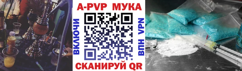 Alfa_PVP крисы CK  Пущино 