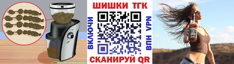 Еда ТГК марихуана наркошоп Пущино
