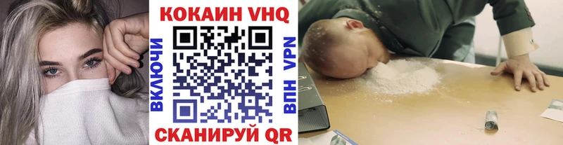 COCAIN FishScale  где можно купить   Пущино 