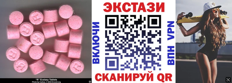 площадка наркотические препараты Пущино Ecstasy 300 mg купить наркотик