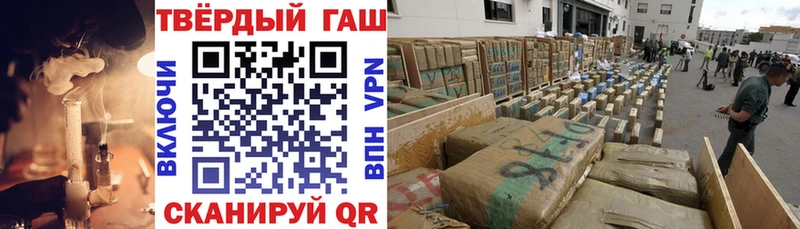 ОМГ ОМГ рабочий сайт  Пущино  Гашиш убойный 