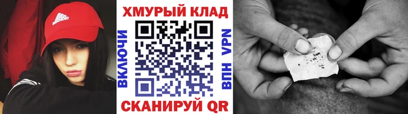 Героин Афган Пущино