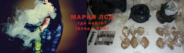 MESCALINE Алексин