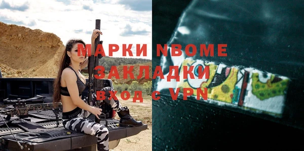 MESCALINE Алексин