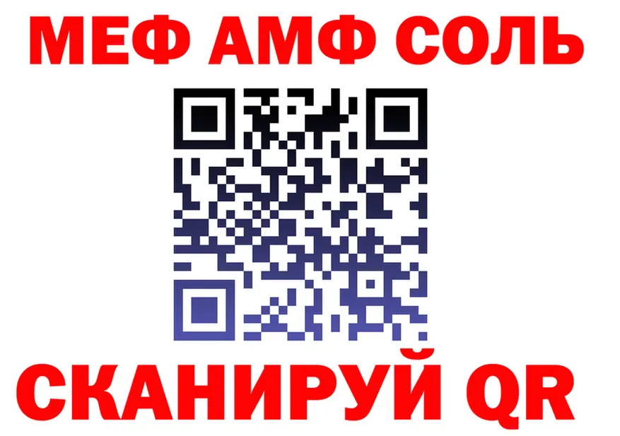 МЕФ 4 MMC ONION это omg Пущино