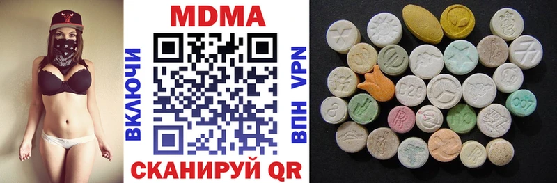MDMA кристаллы  Пущино 