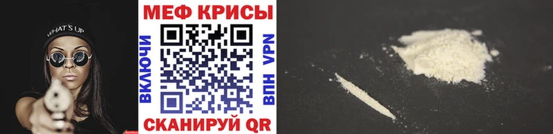 Мефедрон  Пущино