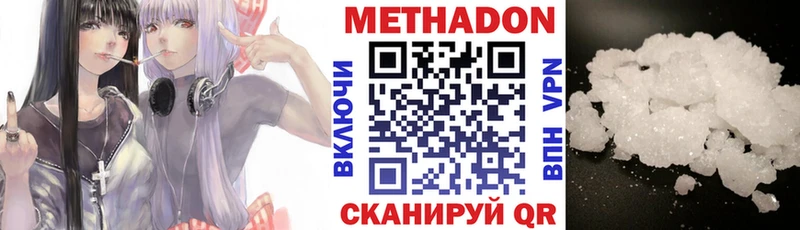 дарк нет клад  Пущино  Метадон мёд 