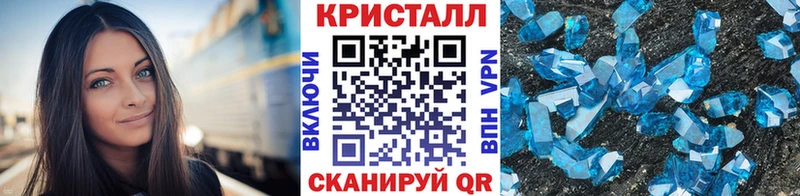 кракен сайт  Пущино  Метамфетамин Декстрометамфетамин 99.9% 
